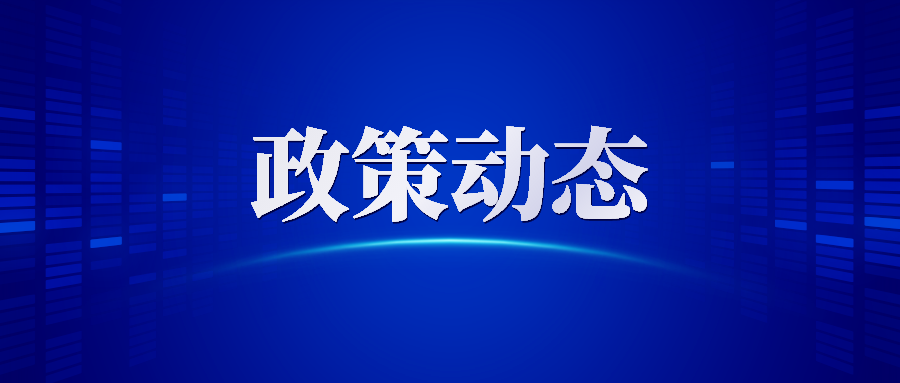 全国医疗保障工作会议召开，国家医保局2025年八大重点工作公布！